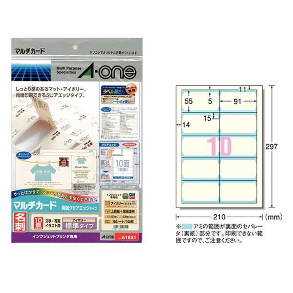 yA4E}bgzG[^}`J[hEhi51821j@AC{[@10ʁ@10V[gE100@W@CNWFbgv^p@h쐬p^A-one