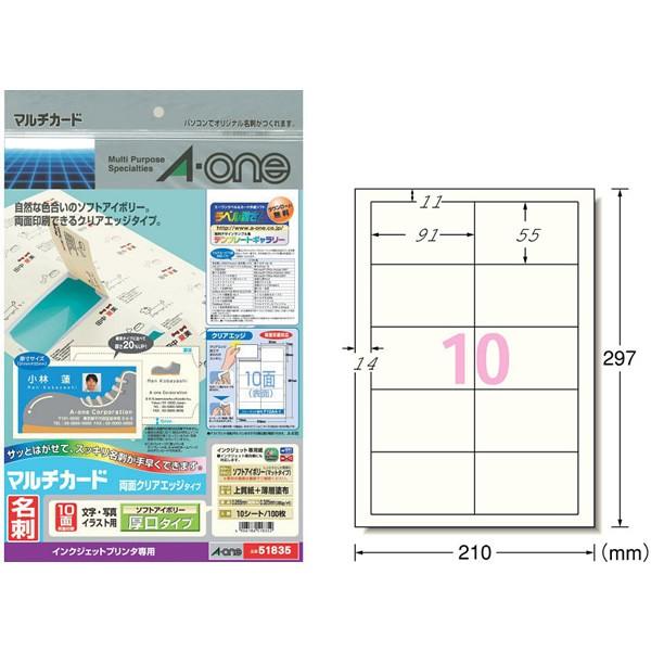 yA4E}bgzG[^}`J[hEhi51835j@\tgAC{[@10ʁ@10V[gE100@@CNWFbgv^p^A-one