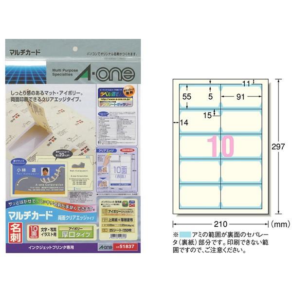 yA4E}bgzG[^}`J[hEhi51837j@AC{[@10ʁ@25V[gE250@@CNWFbgv^p@h쐬p^A-one