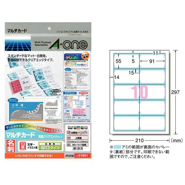 yA4E}bgzG[^}`J[hEhi51861j@n@10ʁ@10V[gE100@@ev^p@h쐬p^A-one