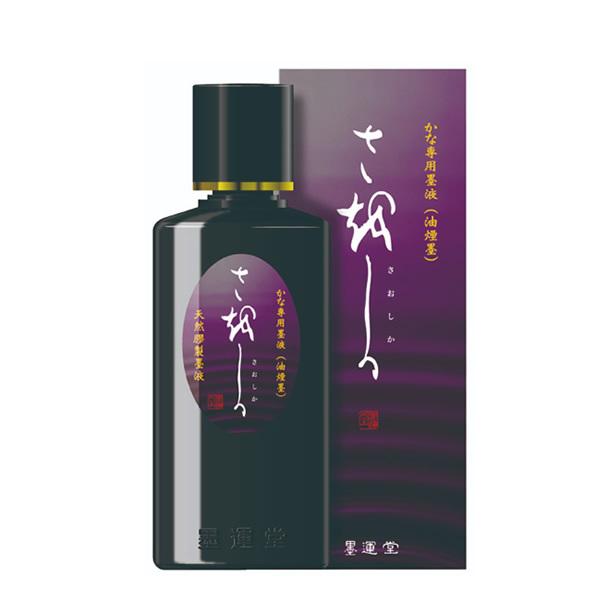 最大62%オフ! 墨運堂 液体墨 墨の精 12905 淡墨条幅用No.1 100ml 書道 墨液は、天然膠のもつ特性を生かした淡墨での美しい透明感と立体感が得られる練墨です。