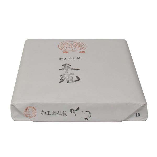 書道用具 楽天市場】鉄文鎮(大) 2本組(重さ約310g×2)【書道用品 書道小物