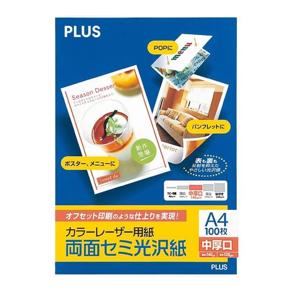 yA4TCYzvX^J[[U[p@ʃZ~򎆁iPP-120WH-TE56-276j@100V[g@@ڂɂȂ݂₷RȌ򊴁^PLUS