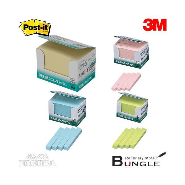 3M^|XgCbg@GRmpbN@ӂn[t@Đ560i5601j@20pbN@100×20@XŌo}[Nɕ֗ł^ZFX[G