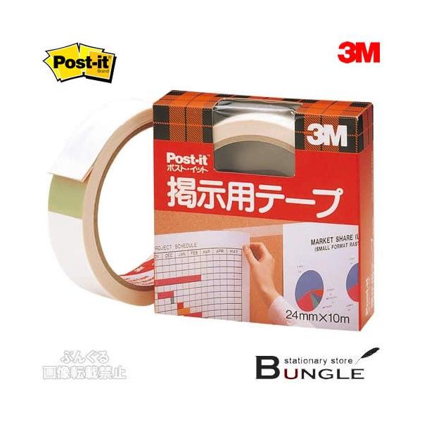 3M^|XgCbg@fpe[vi561Wj@㗼ʃe[v@zCg@24mm×10m@1@f߂邱ƂȂA\͂ł܂^ZFX[G
