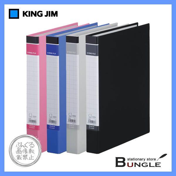 yA4^e^zLOW^DOt@CBFi608BFj@a21mm@K[210@2@ނ̒[ɂ낤DO^KING JIM