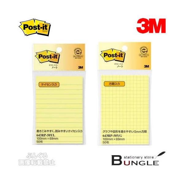 3M^|XgCbg@m[g@ĐX^_[hJ[i643RPjCG[@50@Ղ菑߂唻TCY^ZFX[G