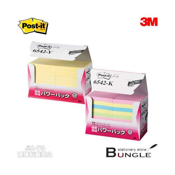 ym[g20pbNz3M^|XgCbg@oߌp[pbNV[Yi6542j@100×20@`^Cv^ZFX[G