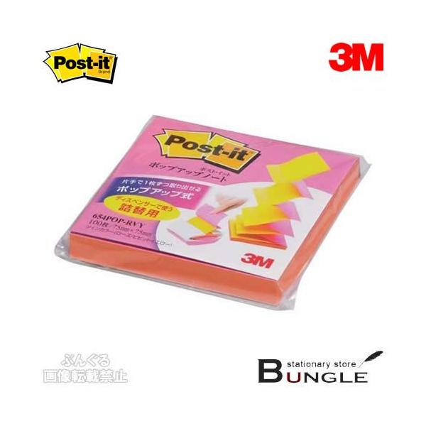 3M^|XgECbg@|bvAbvm[gEӂ@fBXyT[plւpi654POP-RVYj@cCJ[@|bvAbvm[g@100^ZFX[G