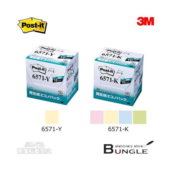 ym[g10pbNz3M^|XgCbg@GRmpbNm[g@Đi6571j@100×10@Ղ菑߂唻TCY^ZFX[G