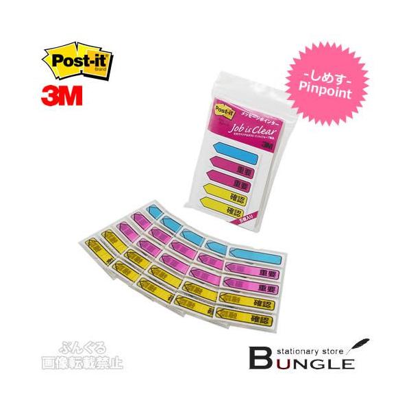 3M^|XgCbg@W[uu߂v@bZ[W|C^[i684P-IC-5Pj@3F@ȂEdvEmF@5pbN@20×5×5^ZFX[G