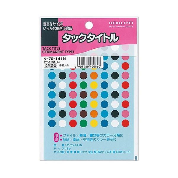 y10FZbgE1632(96×17V[g)zKOKUYO^^bN^Cg@^-70-141N@ԁEE΁EEEsNEF(e2V[g)EEE(1V[g)@RN