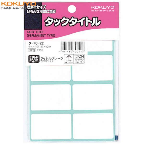 y136(8×17V[g)zKOKUYO^^bN^Cg@^-70-22@n@Sܕt̃^Cg\V[@RN