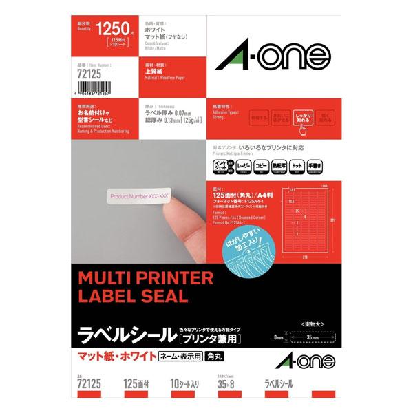 A・one エーワン ラベルシール プリンタ兼用 A4判 27面 四辺余白付角丸 75227 rlgiC1HVMM, オフィス用品 - esquelles.org A・one エーワン ラベルシール プリンタ兼用 A4判 27面 四辺余白付角丸 75227 rlgiC1HVMM, オフィス用品 - esquelles.org