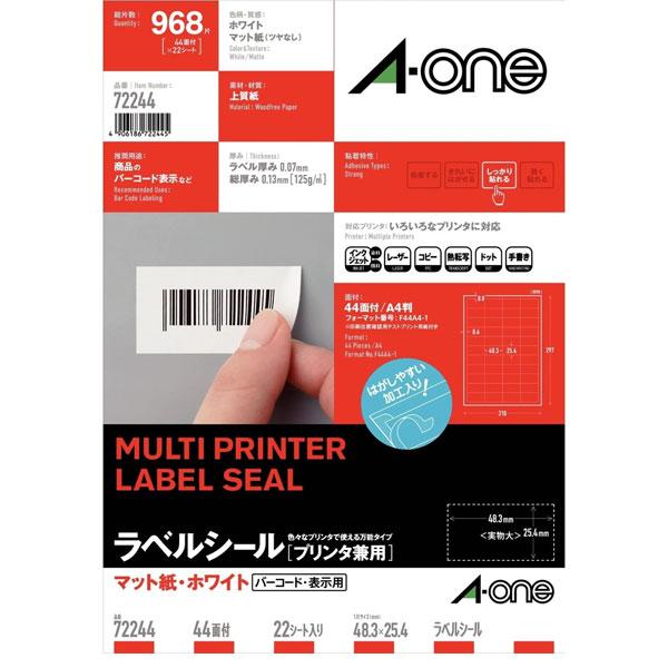 A4・マット】エーワン/各種プリンタ対応ラベル(72244) 44面 四辺余白付 22シート・968片 多様な印刷方式に対応する素材を厳選/A-one :72244:ぶんぐる - 通販 - Yahoo!ショッピング A4・マット】エーワン/各種プリンタ対応ラベル(72244) 44面 四辺余白付 22シート・968片 多様な印刷方式に対応する素材を厳選/A-one :72244:ぶんぐる - 通販 - Yahoo!ショッピング