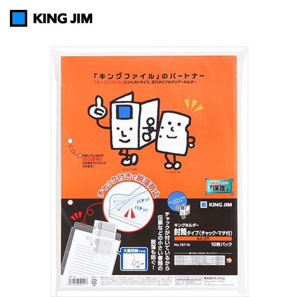 yA4^e^zLOW^LOz_[^Cv(`bNE}`t)@i787-10jLOt@CɒԂ(2t)I@KING JIM