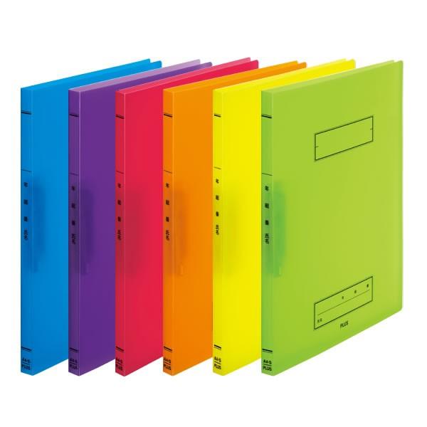 Canon カラフルファイルA4 PLUS（プラス） 【A4・全6色】プラス／年組氏名スクール パンチレス