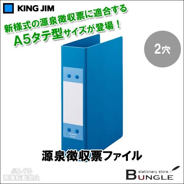 キングダム　サイン入りファイル　額縁付き キングダム サイン入りファイル 額縁付き s_kingjim_378_s1.jpg