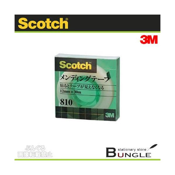 3M^XRb`@fBOe[v81030mEca25mmi810-1-12CjNAP[X@12mm×30m@1^ZFX[G