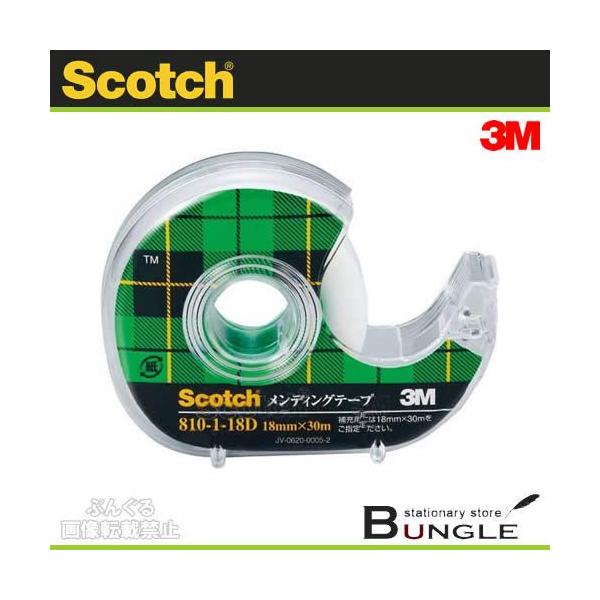 3M^XRb`@fBOe[v81030mEca25mmi810-1-18DjfBXyT[t@18mm×30m@1^ZFX[G