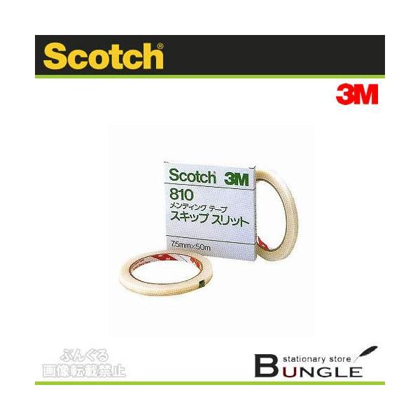 3M^XRb`@fBOe[v@XLbvXbg810i810 7.5j7.5mm×50m@1@Ƀ~VڂĂ܂^ZFX[G