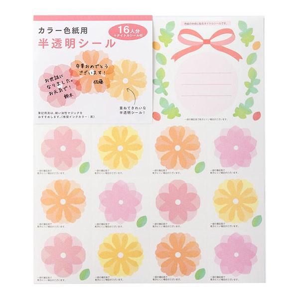 ~h^V[̂݁Fp 񂹏V[16  ԕ(82237006)ȒPɉ؂₩Ȋ񂹏łD́@midori^fUCtB