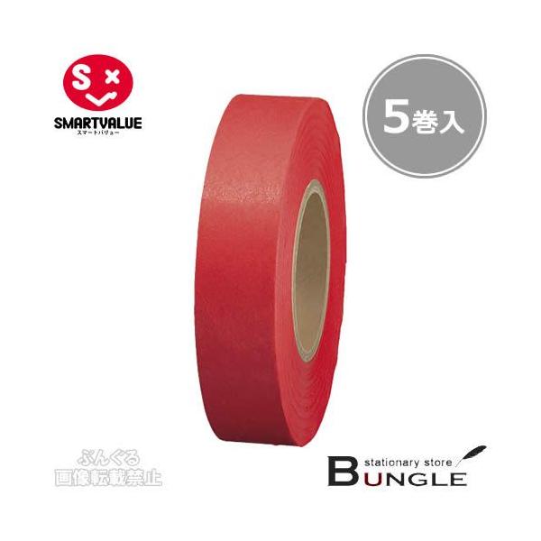 y5zX}[go[^e[vPFiB322J-RDE830-311jԁ@18mm×33m@Cxg̏̎ɕ֗Ȏe[v^SMARTVALUE