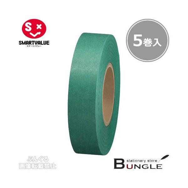 y5zX}[go[^e[vPFiB322J-GRE830-314j΁@18mm×33m@Cxg̏̎ɕ֗Ȏe[v^SMARTVALUE