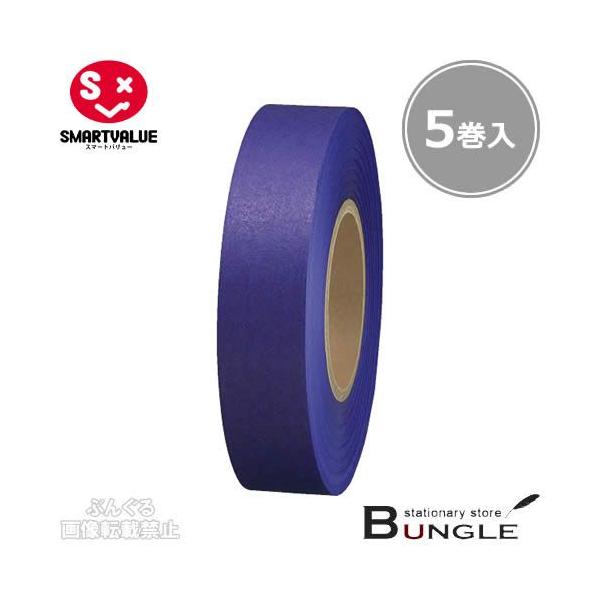 y5zX}[go[^e[vPFiB322J-PUE830-317j@18mm×33m@Cxg̏̎ɕ֗Ȏe[v^SMARTVALUE