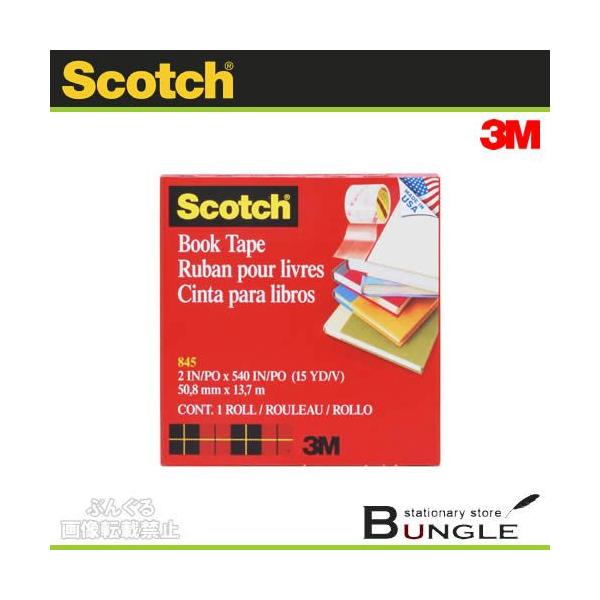 3M^XRb`@ubNe[v845Ei845 50j845-50@|vstB@50.8mm×13.7m@1@CE{EwɁ^ZFX[G