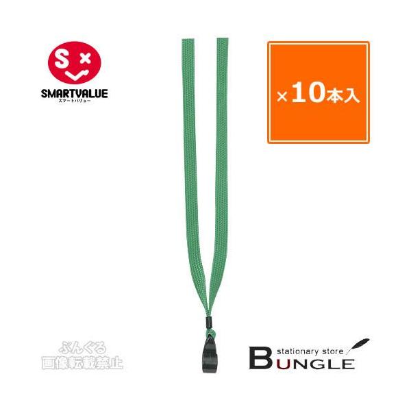 y10{zX}[go[^[vDւЂiB651J-GE860-210j΁@ƃp[cÔňS@{́iB650JjpւЂ^SMARTVALUE