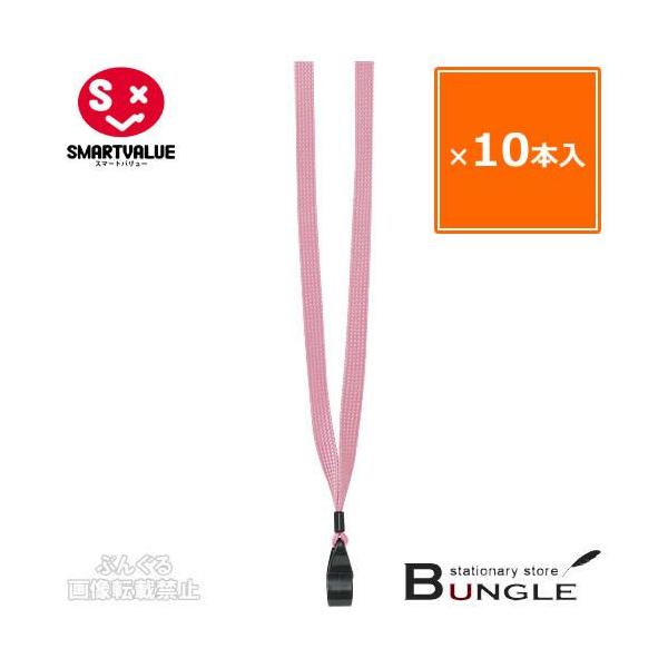 y10{zX}[go[^[vDւЂiB651J-PE860-211jsN@{́iB650JjpւЂ^SMARTVALUE