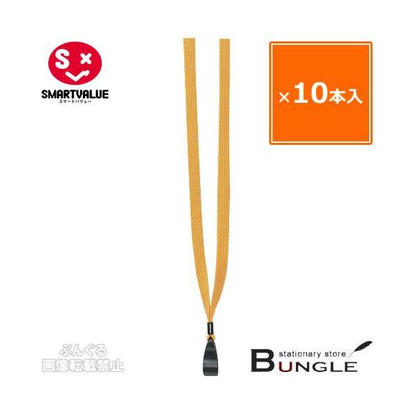 y10{zX}[go[^[vDւЂiB651J-ORE860-213jIW@{́iB650JjpւЂ^SMARTVALUE