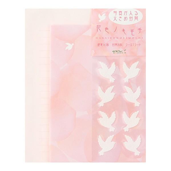 ~h^^[Zbg ԐFmL`i86134006jOZ[@Ԃƒ̃Vvȃ^[Zbg@sN@midori^fUCtB