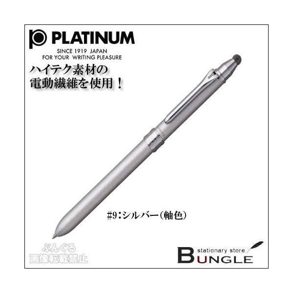 タッチペン ボールペンの人気商品 通販 価格比較 価格 Com