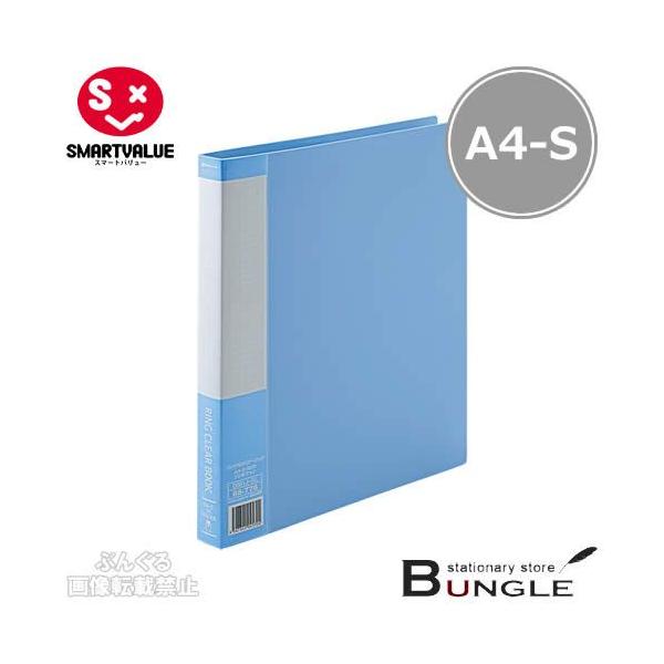 �yA4-S�E�^�e�^�z�X�}�[�g�o�����[�^�����O���N���A�[�u�b�N���^�e�^���iD051J-BL�E88-776�j�u���[�@30���@�|�P�b�g10���@�G���{�X�^�C�v�̃|�P�b�g�^SMARTVALUE