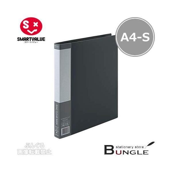 �yA4-S�E�^�e�^�z�X�}�[�g�o�����[�^�����O���N���A�[�u�b�N���^�e�^���iD051J-GY�E88-778�j�O���[�@30���@�|�P�b�g10���@�G���{�X�^�C�v�̃|�P�b�g�^SMARTVALUE