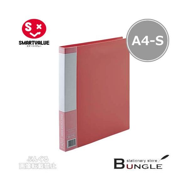 �yA4-S�E�^�e�^�z�X�}�[�g�o�����[�^�����O���N���A�[�u�b�N���^�e�^���iD051J-RD�E88-779�j���b�h�@30���@�|�P�b�g10���@�G���{�X�^�C�v�̃|�P�b�g�^SMARTVALUE