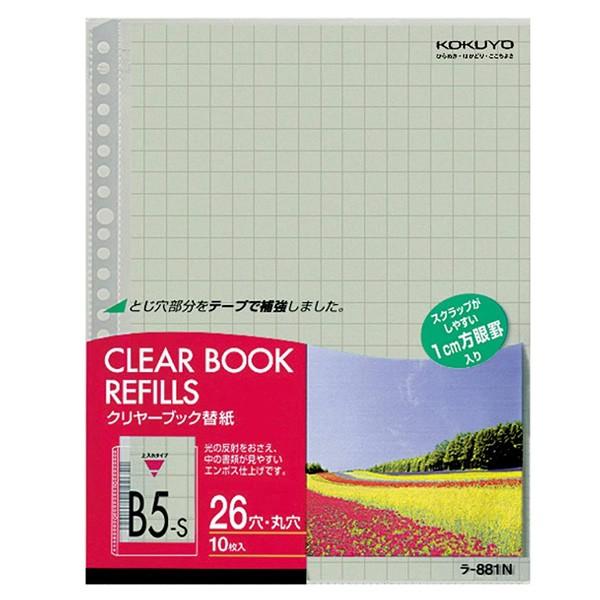 yB5c^zKOKUYO^N[ubN֎@-881N@O[@2E26Ή@10@G{Xdグ@RN