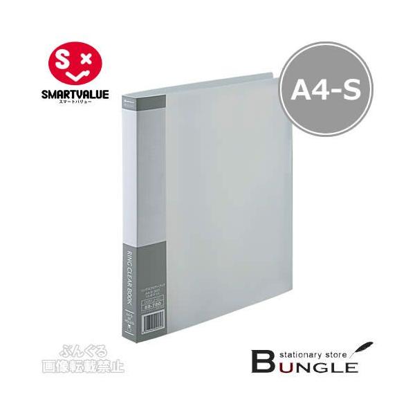 �yA4-S�E�^�e�^�E10�����z�X�}�[�g�o�����[�^�����O���N���A�[�u�b�N���^�e�^���iD051J-10CL�E886-617�j�N���A�@30���@�|�P�b�g10���^SMARTVALUE