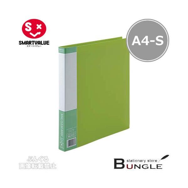 �yA4-S�E�^�e�^�E10�����z�X�}�[�g�o�����[�^�����O���N���A�[�u�b�N���^�e�^���iD051J-10GR�E886-619�j�O���[���@30���@�|�P�b�g10���^SMARTVALUE