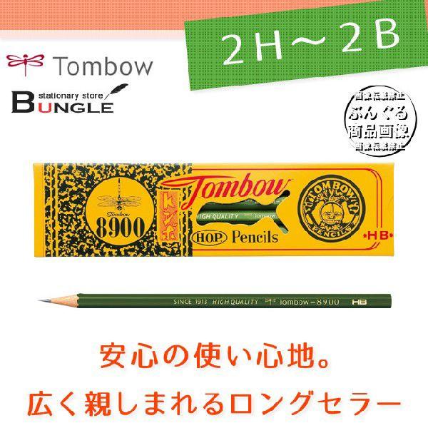 ydxF2H`2Bzg{M^EwKpM 8900 Zp 1_[X Le܂郍OZ[I