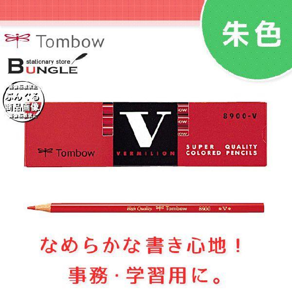 g{M^ԉMiFj8900V ێ 1_[X Ȃ߂炩ŏ₷IԉM̒ԁB