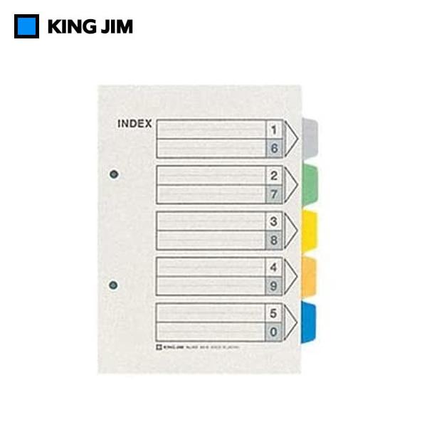 キングジム／カラーインデックス A5タテ型（903） 素早く書類を