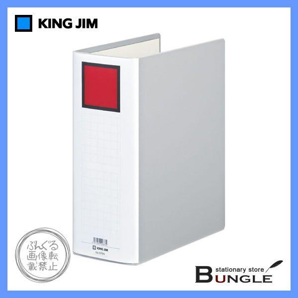 yA4^e^zLOW^LOt@CGi970Nj@O[@Ƃ100mm@[1000@^t@C^KING JIM