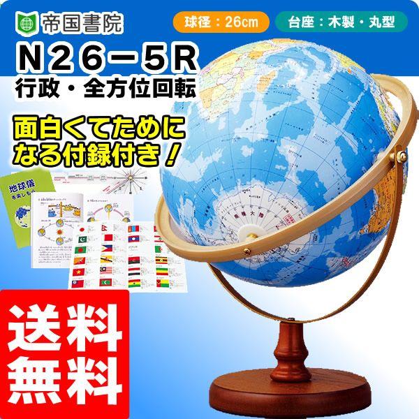 鍑@ N26-5RisjSʉ] a26cmnV^n悪݂₷yMtgɍœKzymߋzywjzyNX}Xz