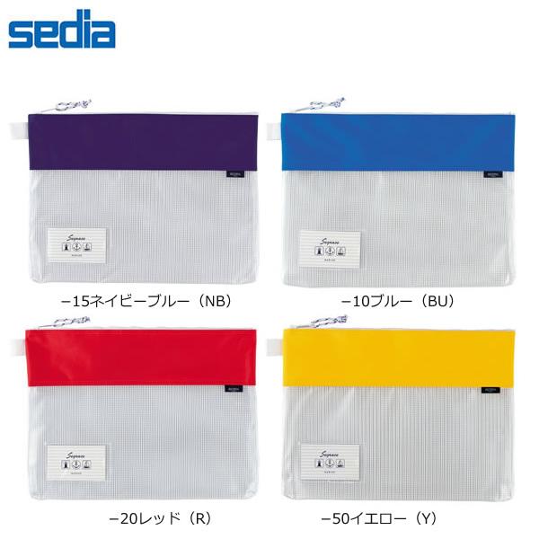 yS4FEA4^CvzZLZC^ZOX bVP[X (AZ-2327) gxErWlXEX|[cȂǁ@J[iCn@@|[`@sedia