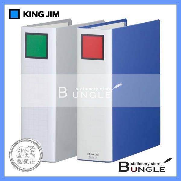 yA4^e^zLOW^LOt@C@X[p[hb`EEC[W[i2477Aj@Ƃ70mm@[700@^t@C^KING JIM