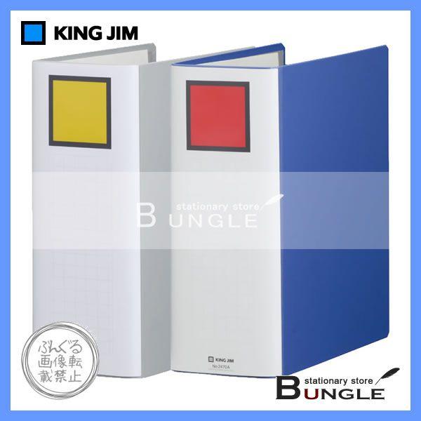 yA4^e^zLOW^LOt@C@X[p[hb`EEC[W[i2470Aj@Ƃ100mm@[1000@^t@C^KING JIM