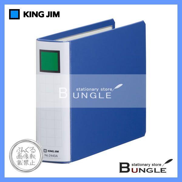 yA5R^zLOW^LOt@C@X[p[hb`EEC[W[i2443Aj@@Ƃ30mm@[300@^t@C^KING JIM